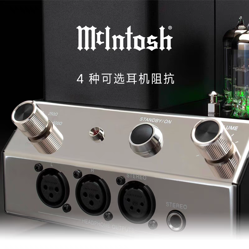 Mclntosh麦景图发烧HIFI胆机故障诊断与修复：解码高端音频设备顽疾