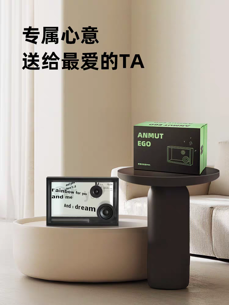 ANMUT悬浮透明歌词音响“失灵”！常见问题与解决方案速览