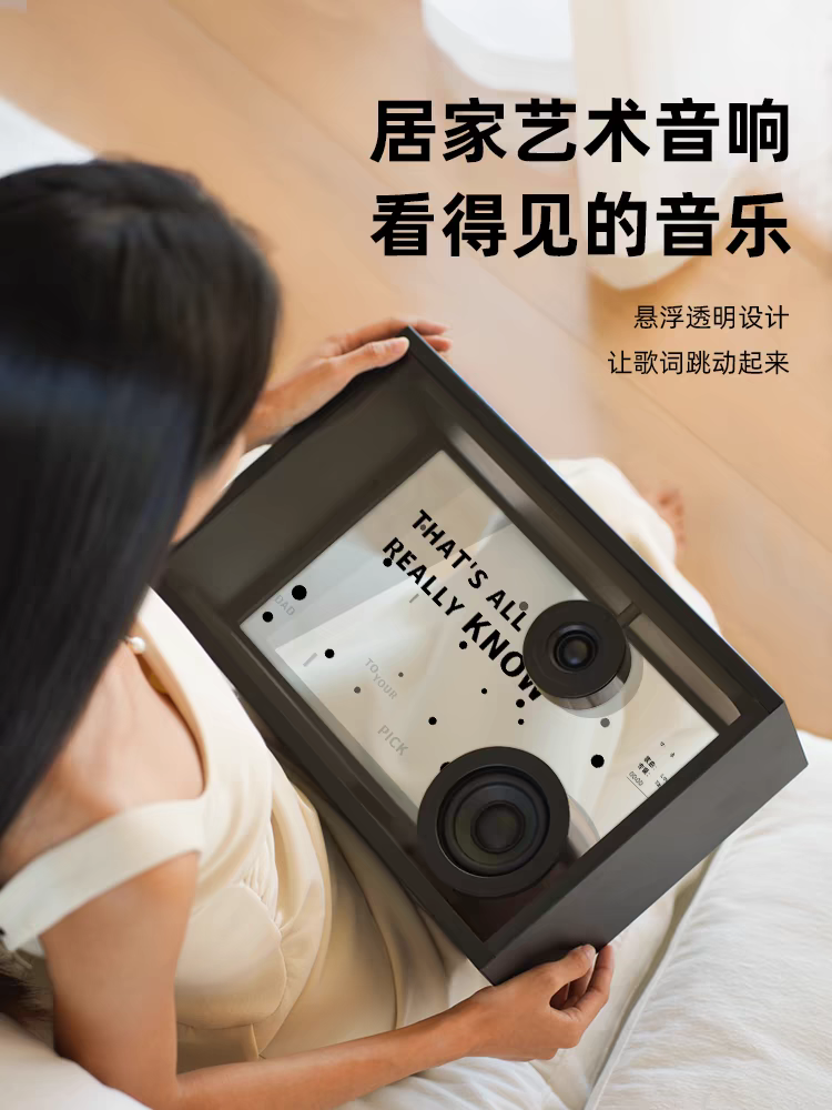 别慌！ANMUT悬浮透明歌词音响故障诊断与修复秘籍